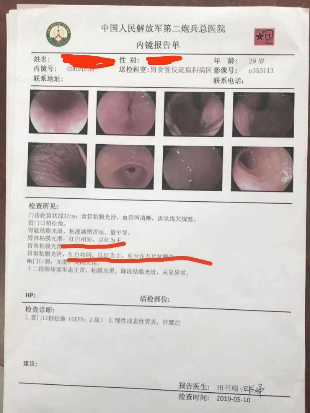 微信圖片_20200611170622.jpg