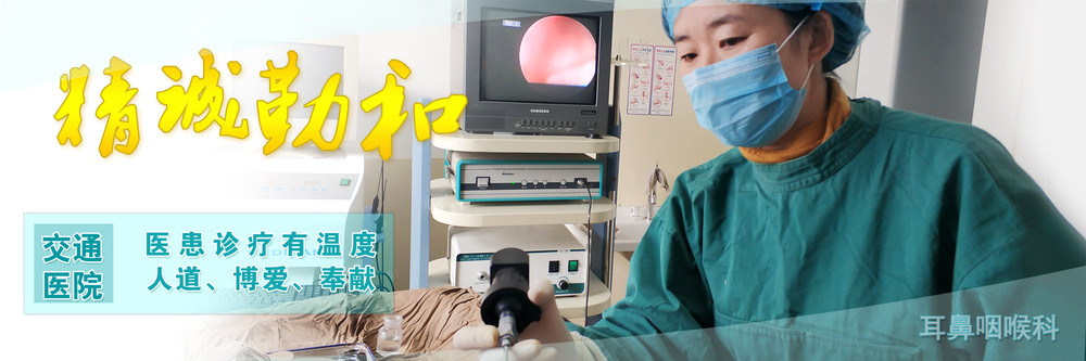 濰坊耳鼻喉醫(yī)院專家